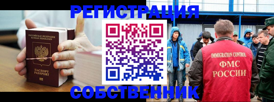 регистрация для дет. сада в Усть-Куте