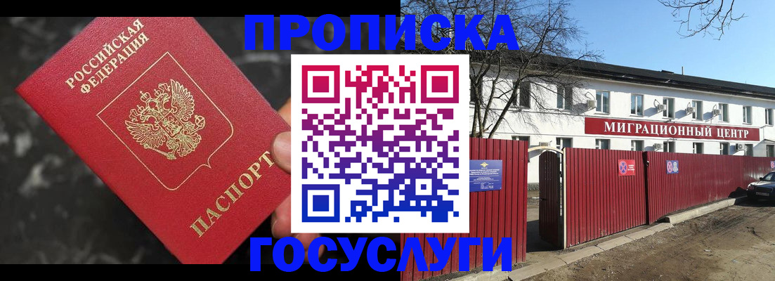 регистрация для дет. сада в Усть-Куте